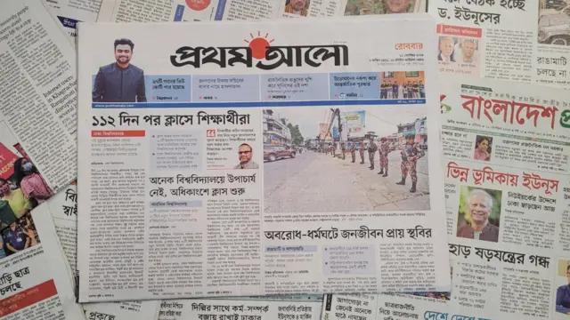 পত্রিকা