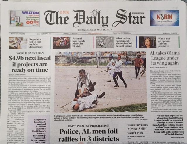 দ্য ডেইলি স্টার।