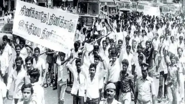 மொழிப்போர் வரலாறு