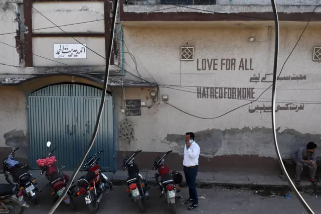 احمدی برادری