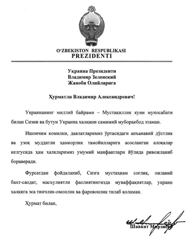 Мирзиёев табриги