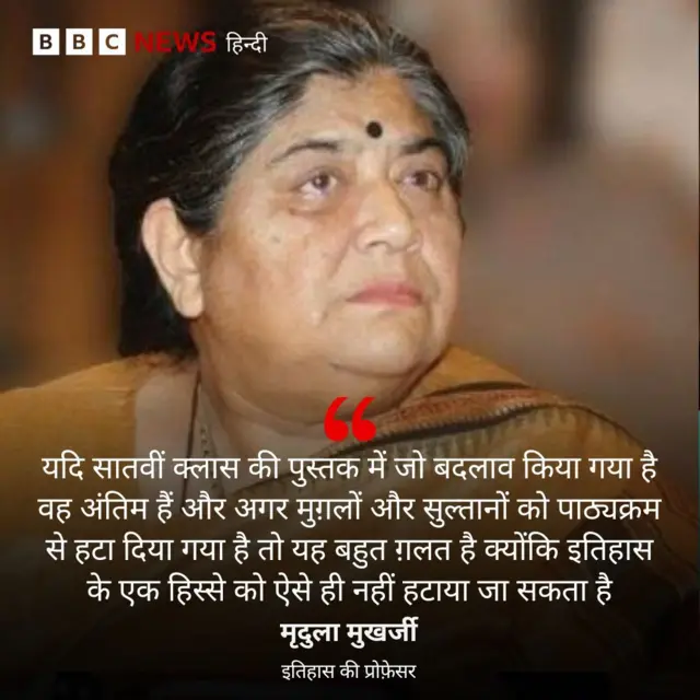 सिलेबस