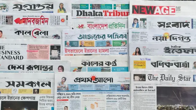 পত্রিকা