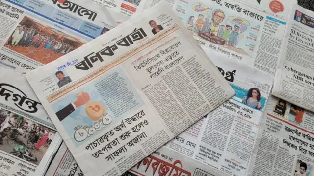 পত্রিকা