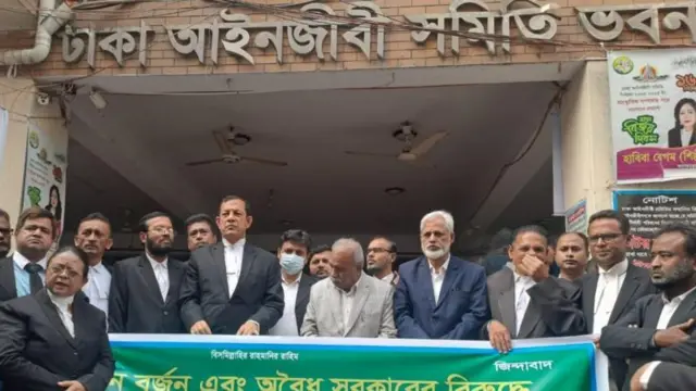 বিক্ষোভ