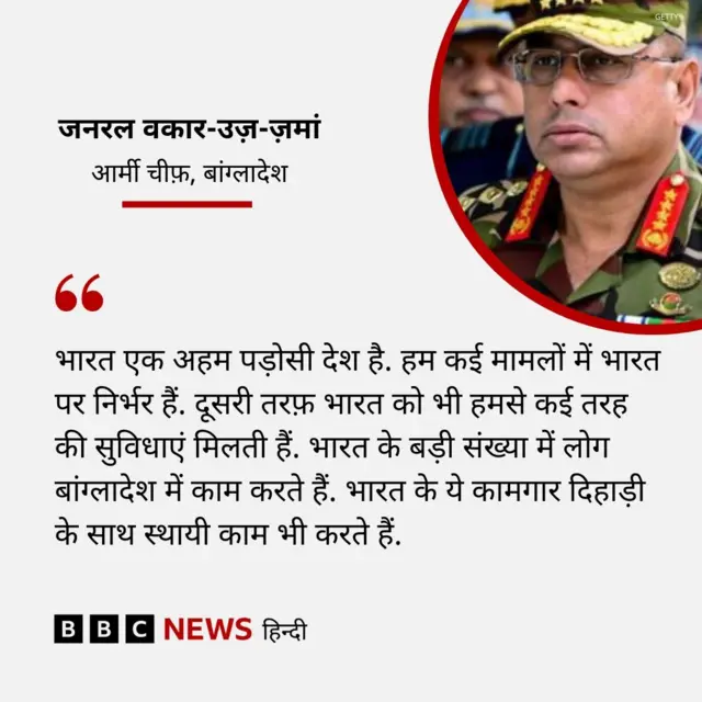 बांग्लादेश