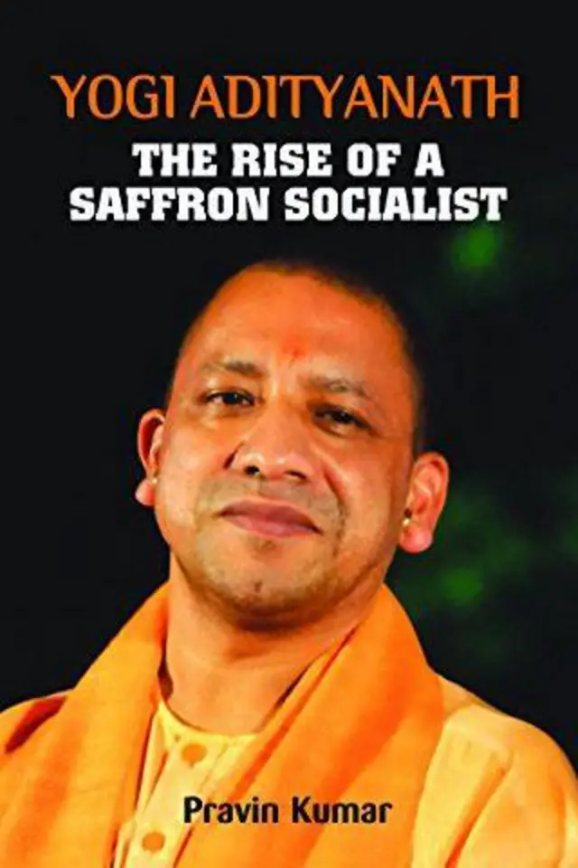 योगी आदित्यनाथ