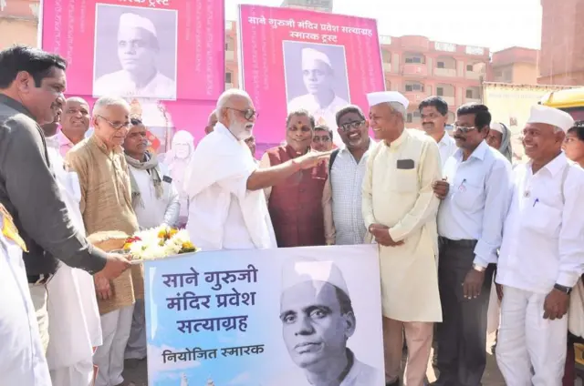 साने गुरुजी स्मारक