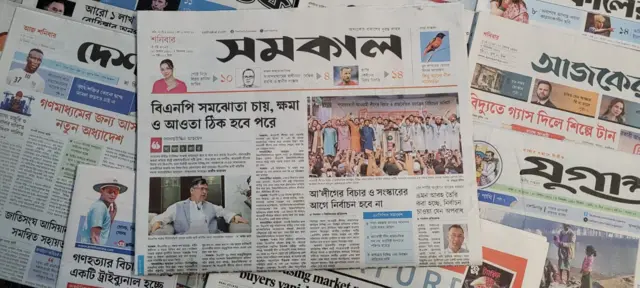 পত্রিকা