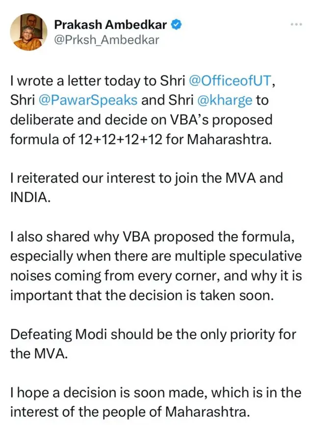 आंबेडकरांनी जागावाटपाचा फॉर्म्युला पत्रात सुचवला आणि तो 'ट्विटर' वर जाहीर करुन टाकला.