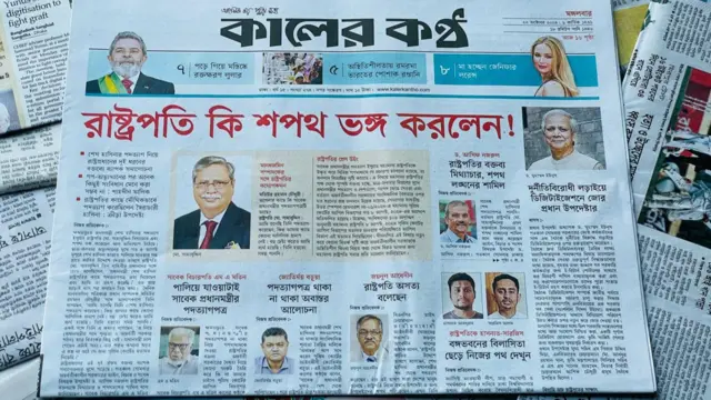 কালের কণ্ঠ