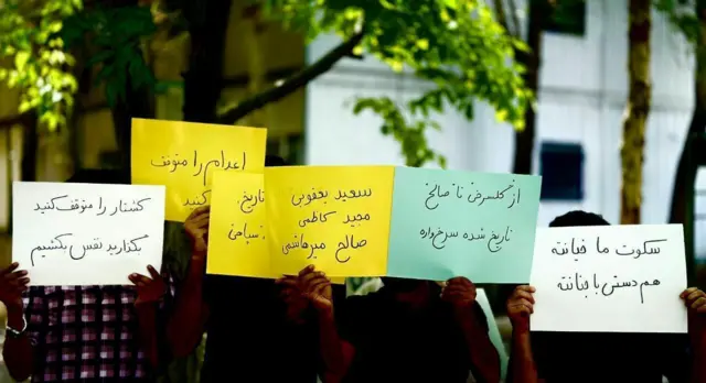 اعتراضات