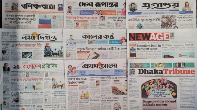 পত্রিকা
