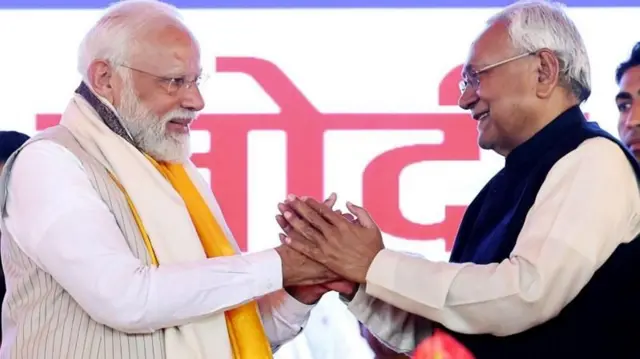 नीतीश कुमार