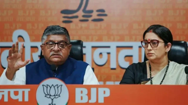 ਰਵੀ ਸ਼ੰਕਰ ਪ੍ਰਸਾਦ ਅਤੇ ਸਮ੍ਰਿਤੀ ਈਰਾਨੀ