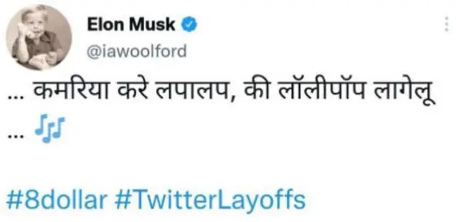 કોઇયાન વૂલફર્ડનું ટ્વિટર એકાઉન્ટ