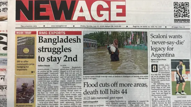 নিউ এইজ