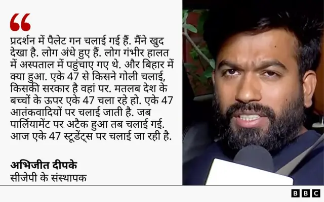 अभिजीत दीपके