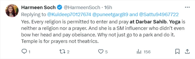 ਹਰਮੀਨ ਸੋਚ