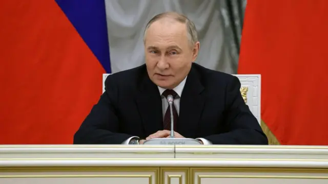 Путин