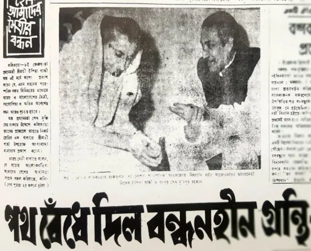 দৈনিক ইত্তেফাকে ৯ই ফেব্রুয়ারি ১৯৭২ সালে প্রকাশিত খবর - কলকাতার রাজভবনে শেখ মুজিবুর রহমানের সাথে ইন্দিরা গান্ধীর বৈঠক। এটা ছিল সরকার প্রধান হিসেবে শেখ মুজিবের প্রথম বিদেশ সফর।