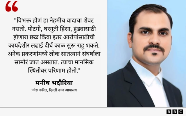 मनीष भदौरिया, ज्येष्ठ वकील, दिल्ली उच्च न्यायालय
