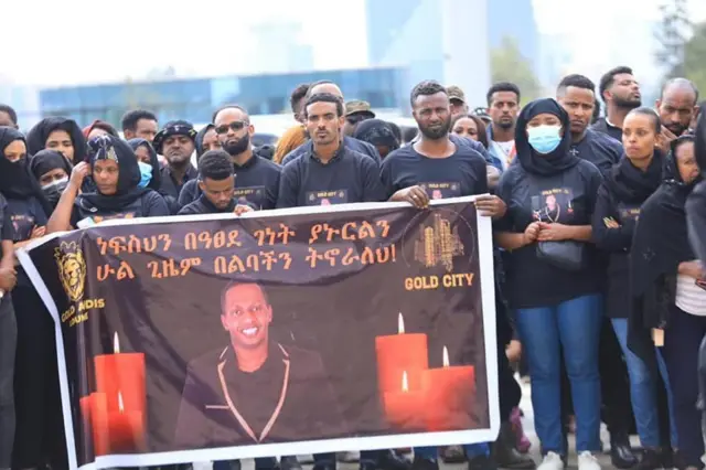 የድምጻዊ ማዲንጎ የሽኝት ሥነ ሥርዓት
