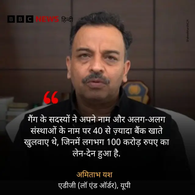 यूपी पुलिस