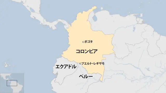 コロンビアと隣国エクアドル、ペルーの地図。コロンビアの首都ボゴタは中部に位置し、墜落事故が起きたプエルト・レギサモはペルーとの南部国境近くに位置する