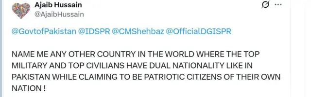 دوہری شہریت