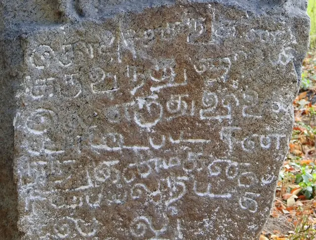 ஏறு தழுவுதலின் வரலாறு