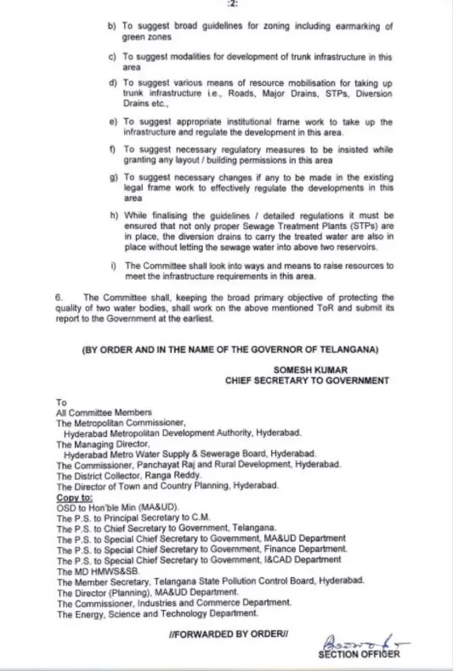 జీవో నం.111