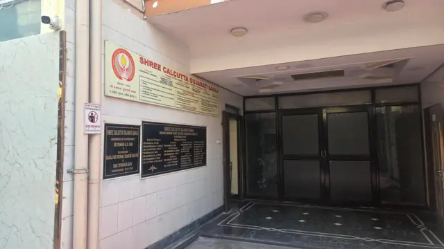 બીબીસી ગુજરાતી, ગુજરાત, બીબીસી, અમદાવાદ, મમતા બેનરજી, બંગાળમાં ગુજરાત, 