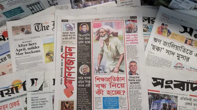 পত্রিকা