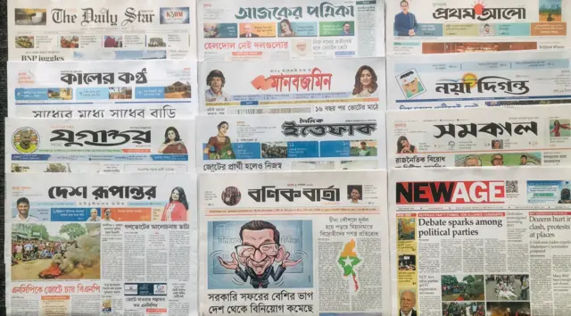 পত্রিকা