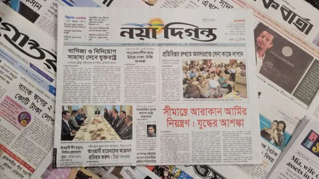 পত্রিকা