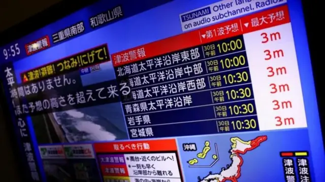 Tela em japonês mostra mapa, horários e previsões para o Japão