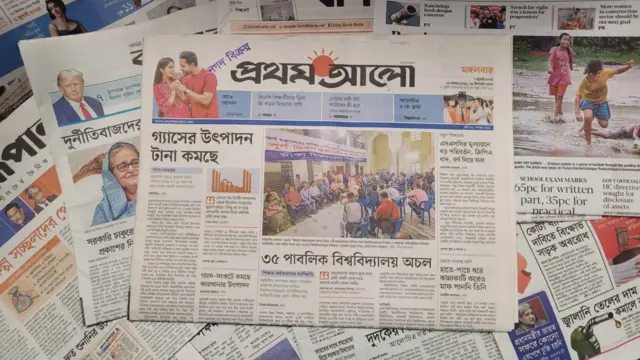 পত্রিকা