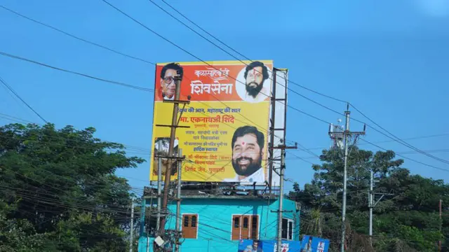 एकनाथ शिंदे