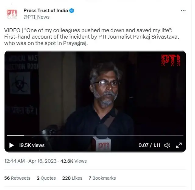 પત્રકાર પંકજ શ્રીવાસ્તવ