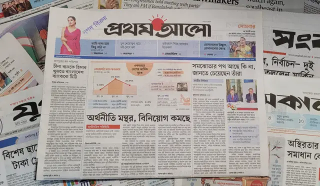 প্রথম আলো