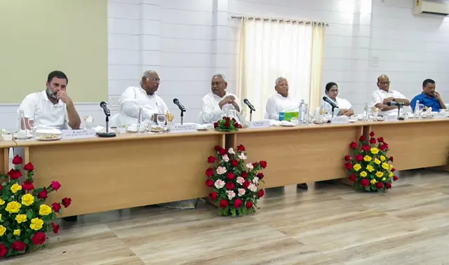 विपक्ष की मीटिंग 