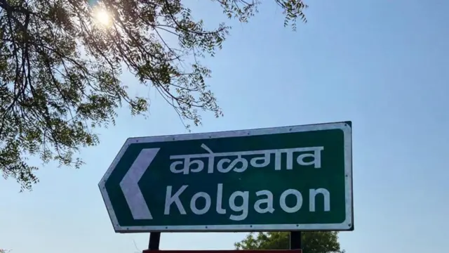 કોલગાંવ, બીડ