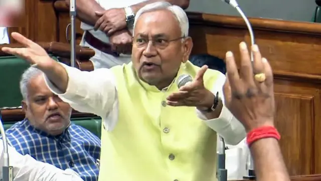 नीतीश कुमार