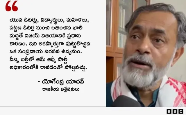 నరేంద్ర మోదీ, మమత బెనర్జీ, విజయ్, రాజకీయాలు, బీజేపీ, అస్సాం, పశ్చిమ బెంగాల్, తమిళనాడు