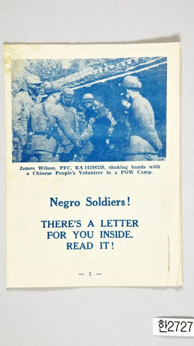 منشور يستهدف الجنود الأمريكيين السود.