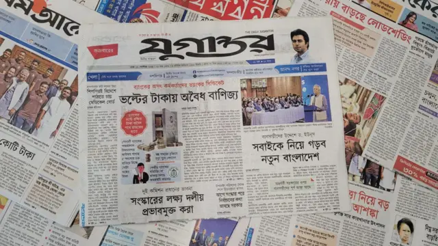 পত্রিকা