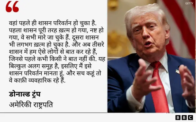 डोनाल्ड ट्रंप