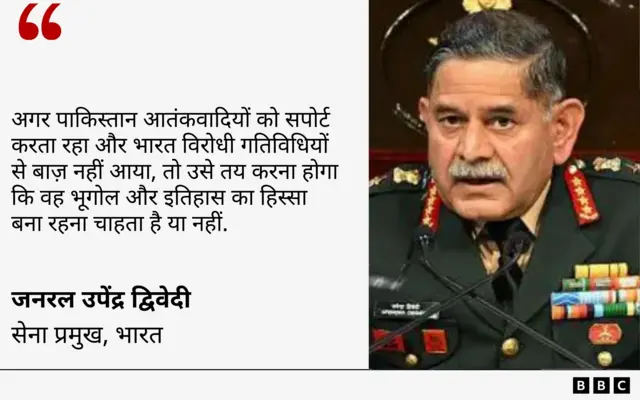 उपेंद्र द्विवेदी 