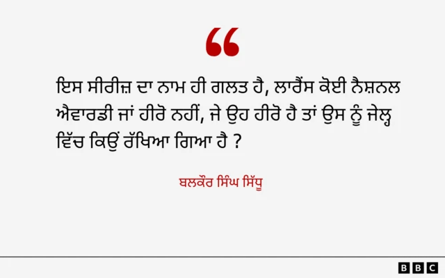 ਸਿੱਧੂ ਮੂਸੇਵਾਲਾ ਦੇ ਪਿਤਾ ਬਲਕੌਰ ਸਿੰਘ